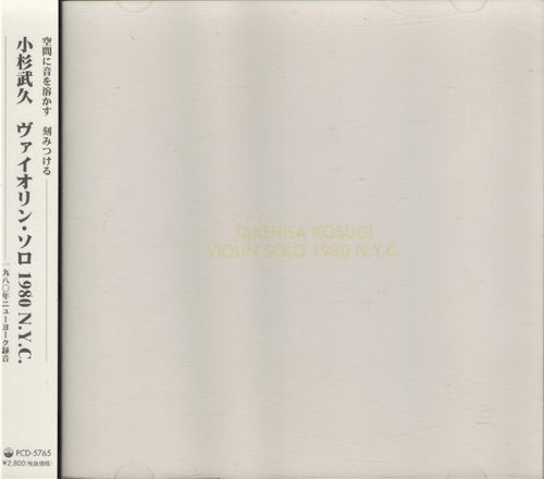 Takehisa Kosugi - Violin Solo 1980 N.Y.C. (1998)