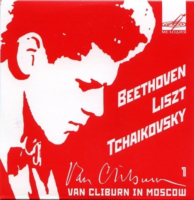 Van Cliburn - Van Cliburn in Moscow (1958-72) [2009]