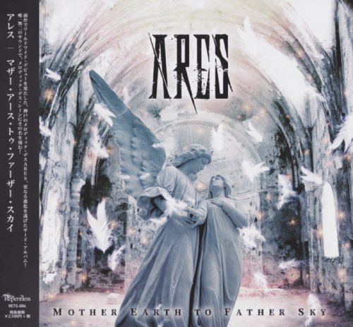Ares - Mother Earth to Father Sky (2018)