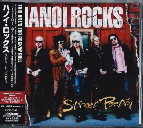 hanoi rocks street poetry