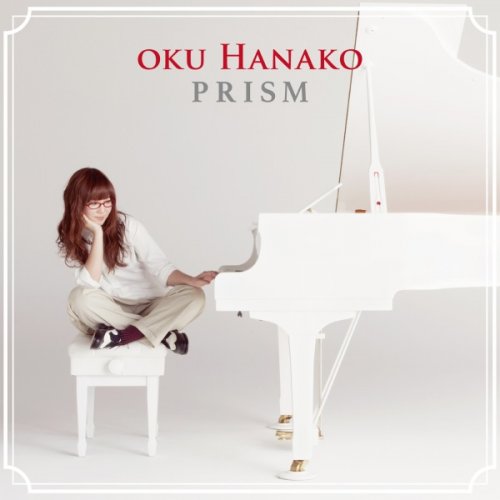Hanako Oku - Prism (2015)