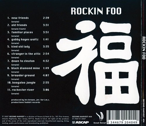 Rockin Foo - Rockin Foo (Reissue) (1969/2007)