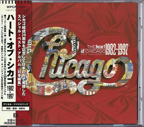 Chicago - The Heart Of Chicago 1982-1997 (1997) [30th Anniversary] CD Rip