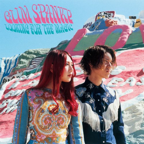 Glim Spanky - Looking For The Magic (2018) [Hi-Res]