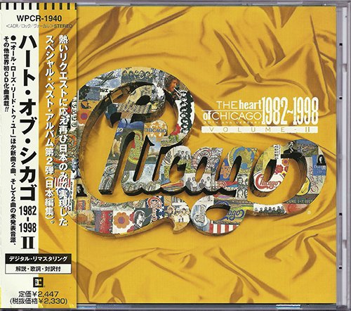 Chicago - The Heart Of Chicago 1982-1998 vol. II (1998) [30th Anniversary] CD Rip