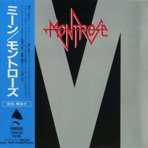 Montrose - Mean (1987)