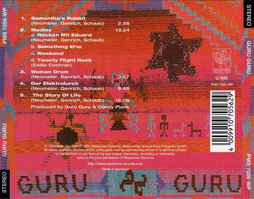 Guru Guru - Guru Guru (Reissue) (1973/1991)