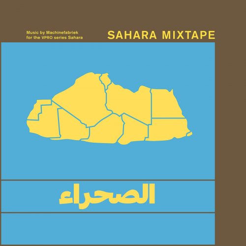 Machinefabriek ‎- Sahara Mixtape (2018)