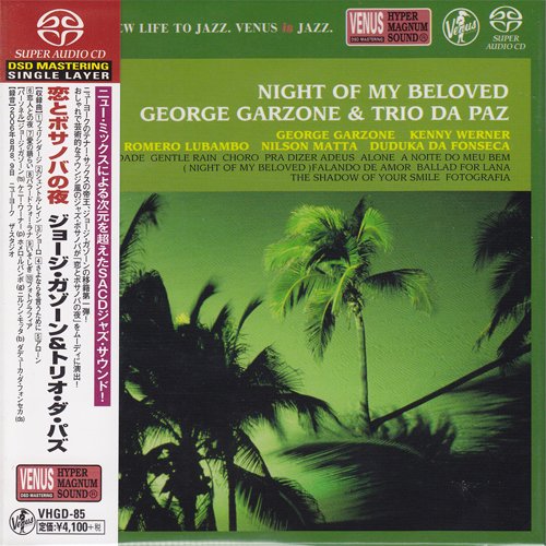 George Garzone & Trio Da Paz - Night of My Beloved (2006) [2015 Hi-Res]