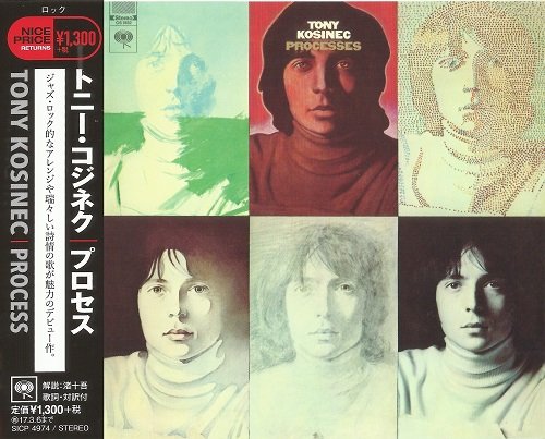 Tony Kosinec - Processes (Japan Remastered) (1969/2016)