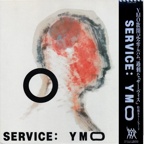 Yellow Magic Orchestra - Service (1983) [Vinyl]