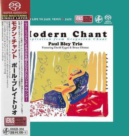 Paul Bley Trio - Modern Chant: Inspiration From Gregorian Chant (1994) [2018 SACD]