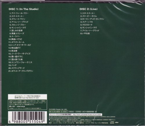 Cream - Gold (2005) {2008, Japanese Reissue}