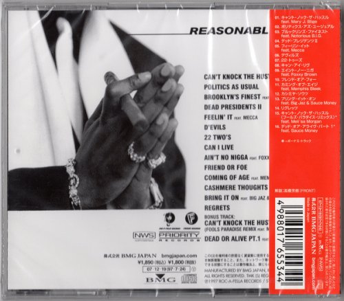 Jay-Z - Reasonable Doubt (2007 Reissue, Japan Bonus Track)