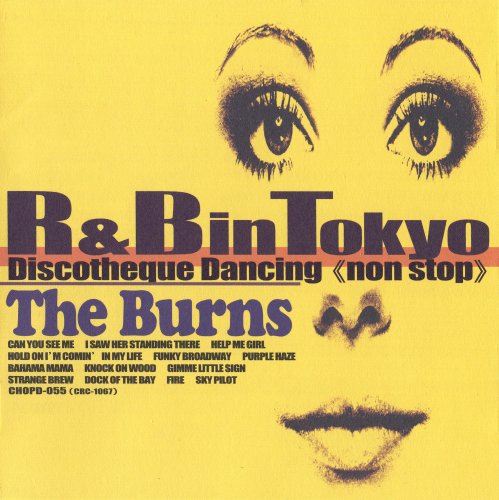 The Burns - R&B In Tokyo (1969)