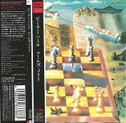 Peter Hammill - Fool's Mate (Japan Remastered) (1971/2005)