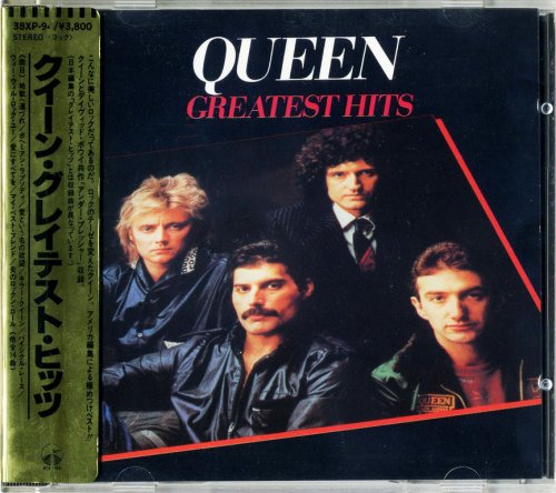 Queen - Greatest Hits (1981) {1984, Japan}
