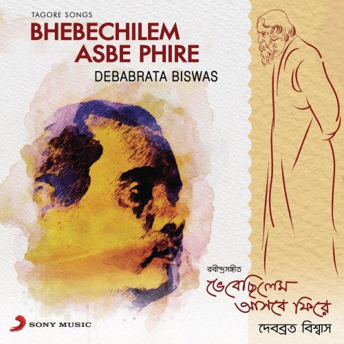 Debabrata Biswas - Bhebechilem Asbe Phire (Tagore Songs) (1988) [Hi-Res]