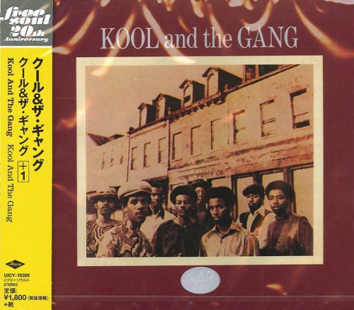 Kool & The Gang - Kool And The Gang + 1 (2014)