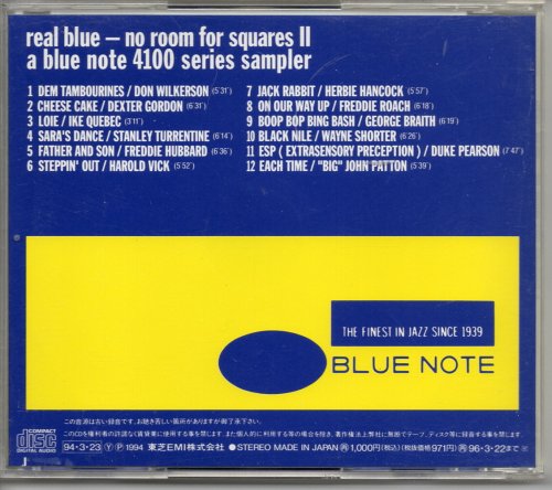 VA - Real Blue: No Room for Squares II (1994)