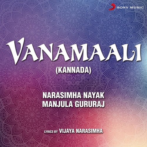 Narasimha Nayak - Vanamaali (1991) [Hi-Res]