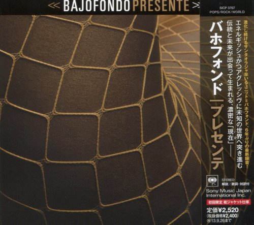 Bajofondo - Presente (2013) {Japanese Edition}