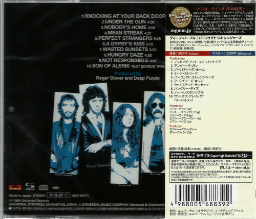 Deep Purple - Perfect Strangers (Japan SHM-CD 2011)