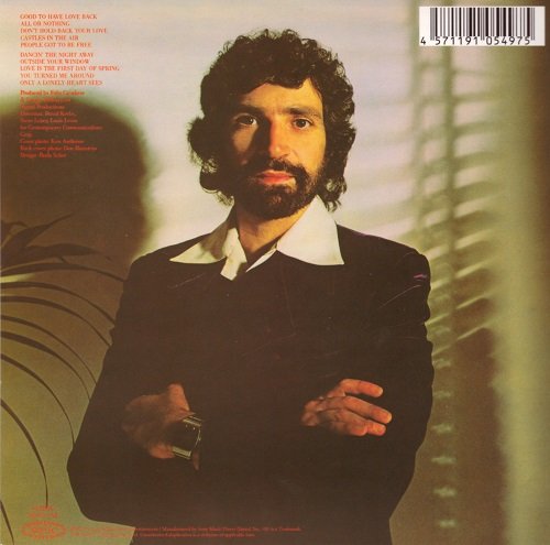 Felix Cavaliere - Castles In The Air (Reissue) (1979/2005)