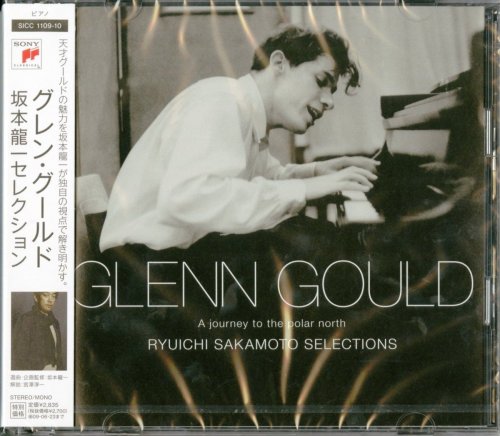 Glenn Gould - A Journey to the Polar North (Ryuichi Sakamoto Selections) (2008)