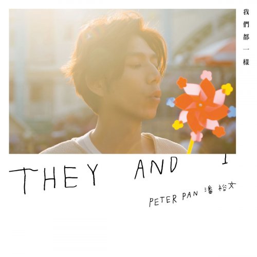 Peter Pan - They and I (2018)