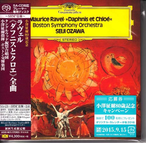 Seiji Ozawa, Boston Symphony Orchestra - Maurice Ravel: Daphnis et Chloe (1974) [2015 SHM-SACD]