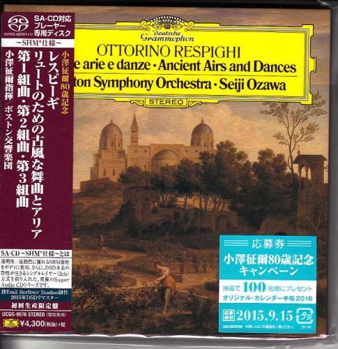 Seiji Ozawa, Boston Symphony Orchestra - Ottorino Respighi: Antiche danze ed arie per liuto (1977) [2015 SHM-SACD]