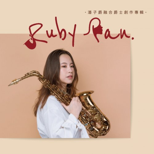Ruby Pan - Ruby Pan Original Fusion Jazz Album (2018)