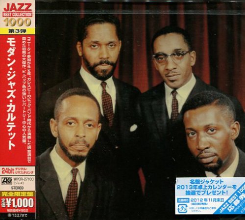 The Modern Jazz Quartet - The Modern Jazz Quartet (1957) [2012 Japan 24-bit Remaster]