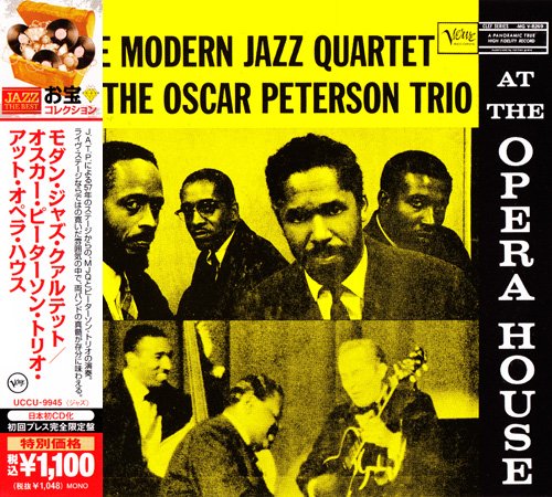 The Modern Jazz Quartet And The Oscar Peterson Trio - At The Opera House (1957) [2012 Japan Jazz The Best Series] CD-Rip