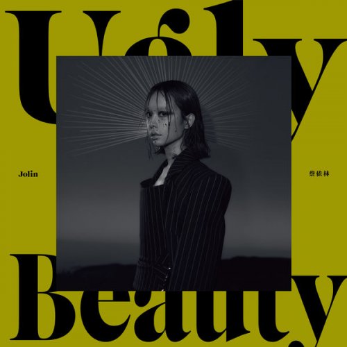 Jolin Tsai - Ugly Beauty (2018) Hi-Res