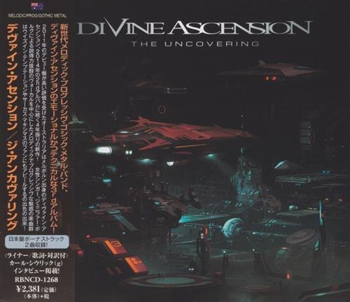 Divine Ascension - The Uncovering (2018)