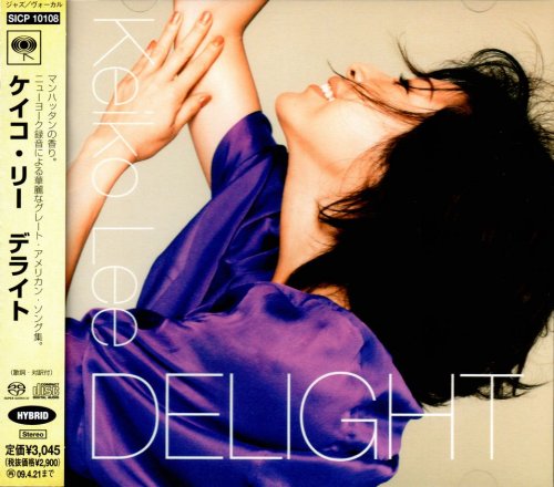 Keiko Lee - Delight (2008) [SACD]