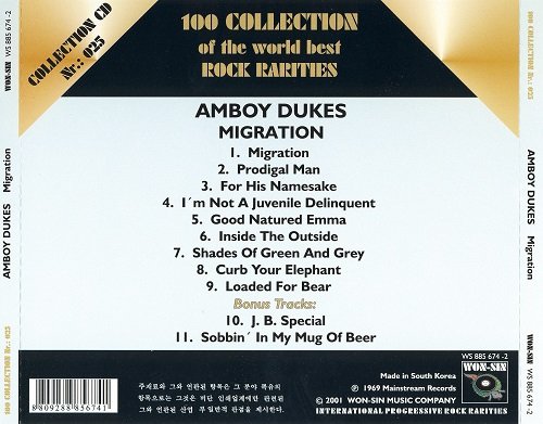 The Amboy Dukes - Migration (Korean Remastered) (1969/2001