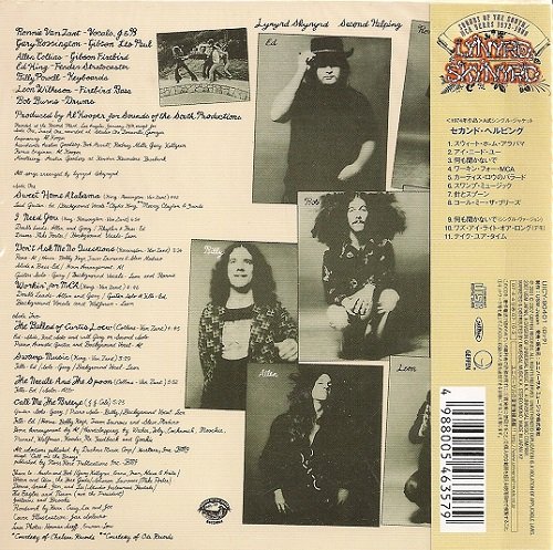Lynyrd Skynyrd - Second Helping (Reissue, Remastered, Bonus Tracks) (1974/2007)
