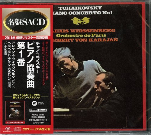 Alexis Weissenberg, Herbert von Karajan - Tchaikovsky: Concerto N° 1 (1970) [2012] Hi-Res