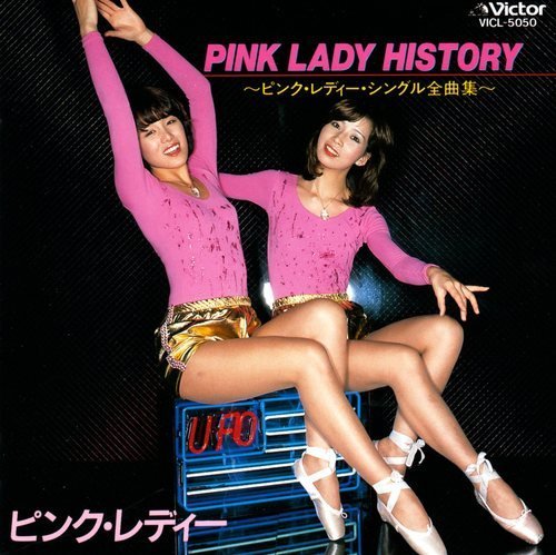 Pink Lady - Pink Lady History (1990)
