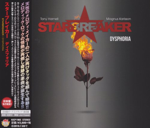 Starbreaker - Dysphoria (2019) [Japanese Edition]