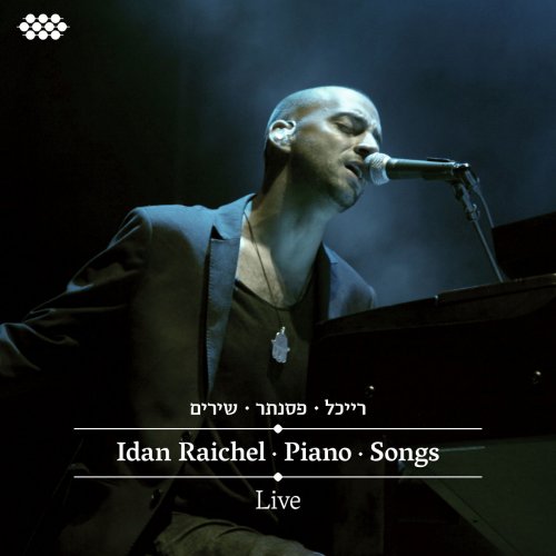 Idan Raichel - Idan Raichel - Piano - Songs (2017)