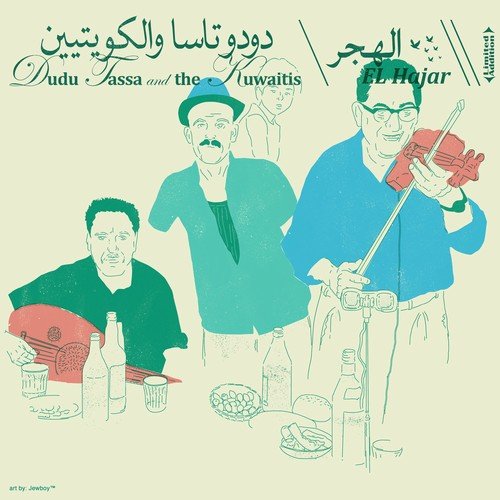 Dudu Tassa & The Kuwaitis - El Hajar (2019)