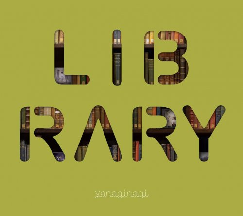 yanaginagi - yanaginagi Best Album -LIBRARY- (2019)