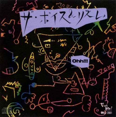 The Voice & Rhythm - Ohh!!! (1985)