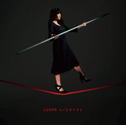 JUNNA - Kono Yubi Tomare (2019)