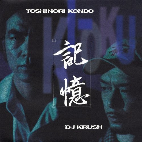 Dj Krush & Toshinori Kondo - Ki-Oku (1996) FLAC