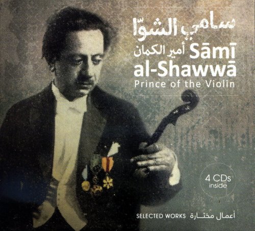 Sami al-Shawwa - Prince of the Violin: Selected Works (4CD Box set) (2015)